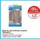 friets de coin okhisaika wuegietkன்  tasdpt  l  -50% 