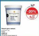 Your greature  GRECE  ALLE  Mº  -20% 