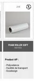 foam roller soft 8604425  product ap:  - polyvalence  - facilité de transport  - ecodesign 