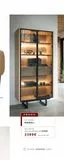 LAR  PROMO  VITRINE MODALI  96 X 200 CM AVEC ECLAIRAGE LED 299  2399€  XWWW.XOOOX.COM  offre sur Xooon