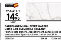 PAN  12,46€ HT  1495  LEM  CARRELAGE MURAL EFFET MARBRE L30 X L60 CM MERIDA BRILLANT Falence pâte blanche, Aspect brillant, surface lisse et bords rectifiés. Epaisseur: 8 mm. Carton de 1,43 m². 155503