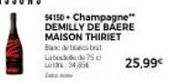 $4150 champagne" demilly de baere maison thiriet  banc de bestrat labd75c leite: 54,05€ 