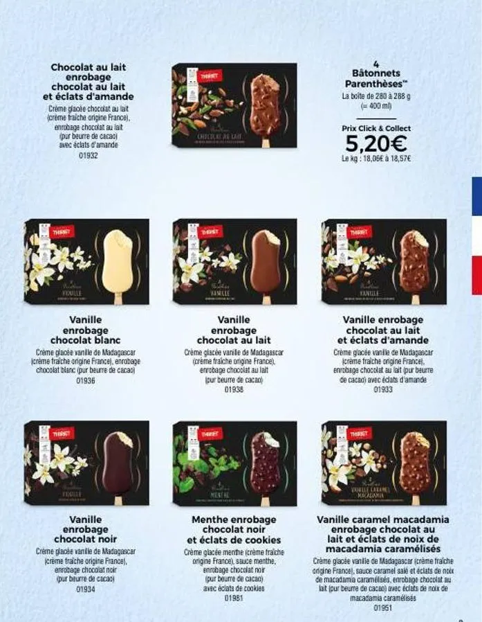 chocolat au lait enrobage chocolat au lait et éclats d'amande crème glacée chocolat au lait jorème fraiche origine france), enrobage chocolat au lait (pur beurre de cacas) avec éclats d'amande 01932  