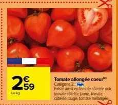 259  lokg  tomate allongée coeur catégorie 2.  existe aussi en tomate côtelée noir, tomate côtelée jaune, tomate côtelée rouge, tomate mélangée 