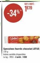 Lotus  SOIT L'UNITÉ:  1619  Autres variétés disponibles Le kg: 7493-L'unité : 1680  Speculoos fourrés chocolat LOTUS 150 g 