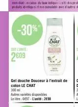 gel douche le chat