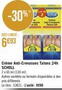 crème Scholl