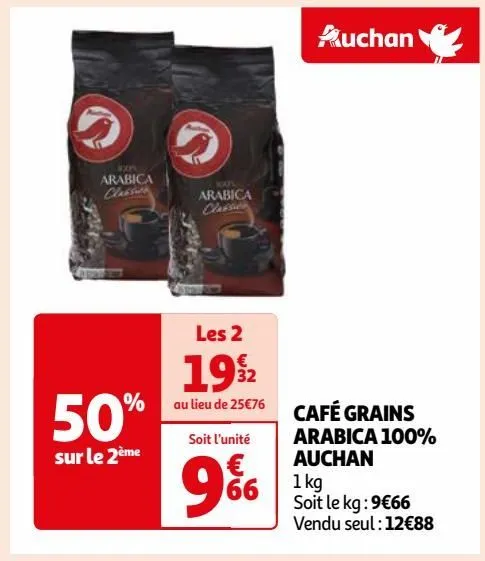 café grains arabica 100% auchan