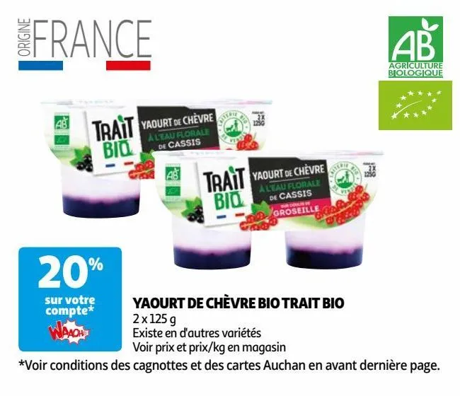 yaourt de chèvre bio trait bio