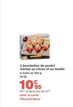 brochettes de poulet 