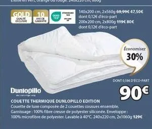 couette thermique dunlopillo