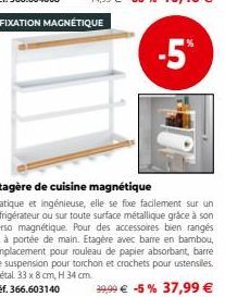 -5*  Étagère de cuisine magnétique  Pratique et ingénieuse, elle se fixe facilement sur un réfrigérateur ou sur toute surface métallique grâce à son verso magnétique. Pour des accessoires bien rangés 