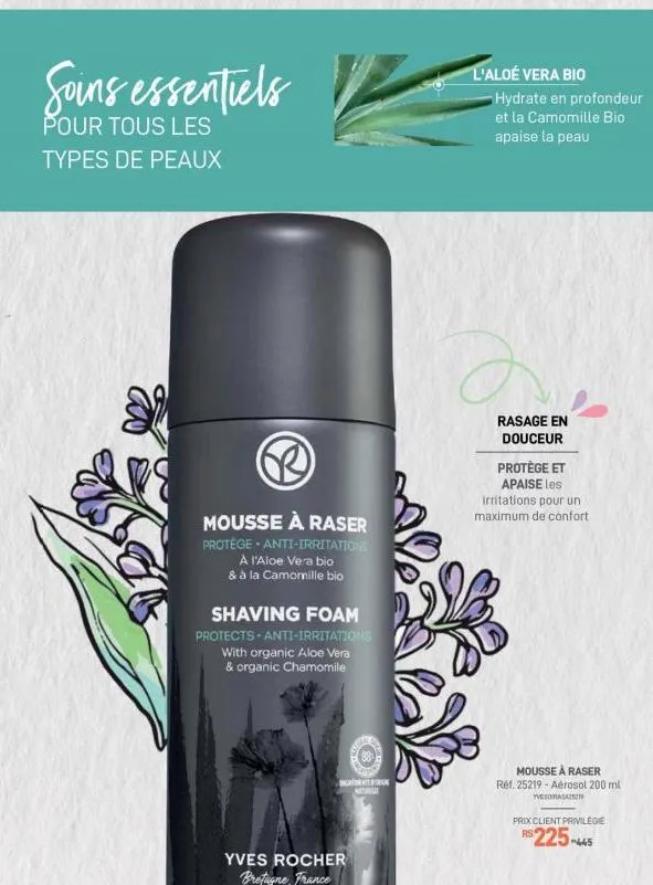 soins essentiels  pour tous les types de peaux  r  mousse à raser  protège anti-irritations  à l'aloe vera bio & à la camomille bio  shaving foam  protects anti-irritations with organic aloe vera & or