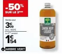 savon liquide 