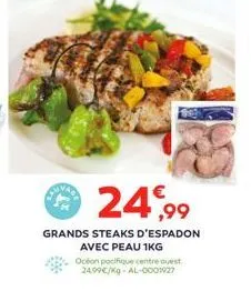 249,99  grands steaks d'espadon avec peau 1kg  ocion pacifique centre ouest 24.99€/kg-al-0001927 