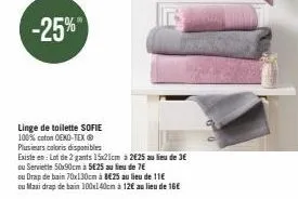 -25%  linge de toilette sofie 100% coton oeko-tex® plusieurs coloris disponibles  existe en: lot de 2 gants 15x21cm à 2€25 au lieu de 3€  ou serviette 50x90cm à 5€25 au lieu de 7€  ou drap de bain 70x