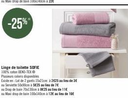 -25%  Linge de toilette SOFIE 100% coton OEKO-TEX® Plusieurs coloris disponibles  Existe en: Lot de 2 gants 15x21cm à 2€25 au lieu de 3€  ou Serviette 50x90cm à 5€25 au lieu de 7€  ou Drap de bain 70x