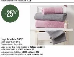 -25%  linge de toilette sofie 100% coton oeko-tex® plusieurs coloris disponibles  existe en: lot de 2 gants 15x21cm à 2€25 au lieu de 3€  ou serviette 50x90cm à 5€25 au lieu de 7€  ou drap de bain 70x