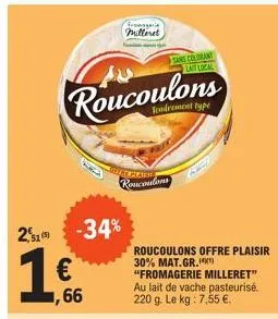 lait roucoulons