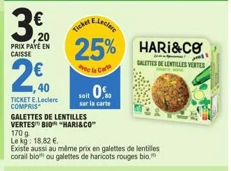 haricots rouges e.leclerc