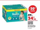 Couches Pampers baby dry ou culottes offre à 34,96€ sur Hyper U