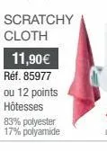 11,90€  réf. 85977 ou 12 points hôtesses  83% polyester 17% polyamide 