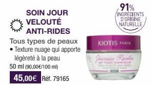 anti-rides TOUS