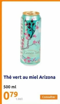 green tea  500ml 