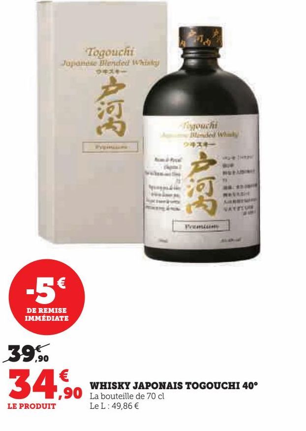 WHISKY JAPONAIS TOGOUCHI 40°