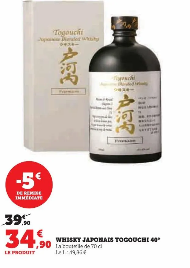 whisky japonais togouchi 40°