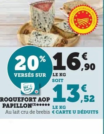 roquefort aop papillon 