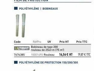 polyethylène | bobineaux  prix ht  prix ttc 