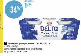 autres variétés disponibles à des prix différents lekg: 5680-l'unité: 2663  yaourt à la grecque nature 10% mg delta 2x 150 g (300 g)  be geata  delta  yaourt grec authentique  2x150 