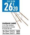 CHAINAGE CARRÉ L6m. Pour armature horizontale et verticale Fil d'acier 87mm 