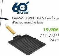 grill sitram
