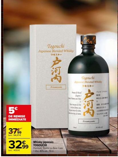 5€  DE REMISE IMMEDIATE  3799  Le L:54,27 €  ウヰスキー  ARC  Togouchi  Japanese Blended Whisky  Premium  Whisky japonais TOGOUCHI  €  3299 29 Beer Cask  LeL:47,13 €  + étu, 40% vol, 70 c  Chap 2  21  d  w