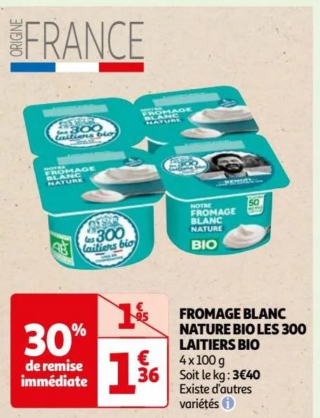 fromage blanc nature bio les 300 laitiers bio