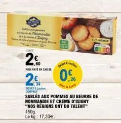 tin  2€  boc  prepancaisse  0 2€  ticket compris  sablés aux pommes au beurre de normandie et creme d'isigny "nos régions ont du talent" 150g  le kg: 17,33€.  c  10 