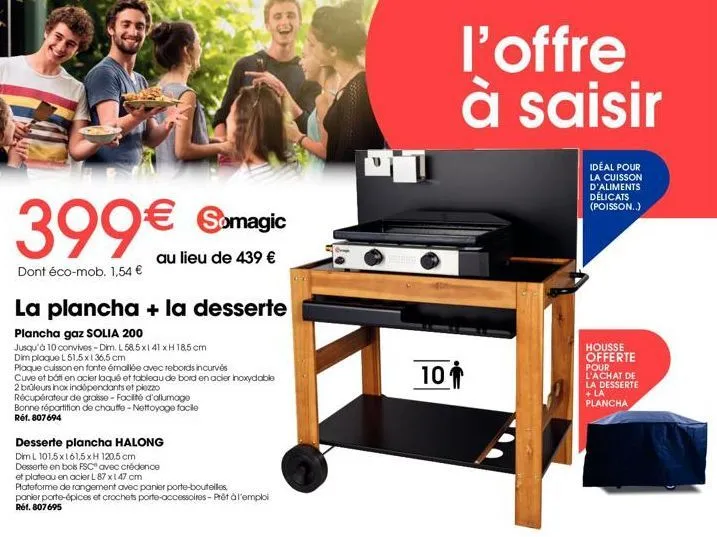 399€ smagic  au lieu de 439 €  dont éco-mob. 1,54 €  la plancha + la desserte  plancha gaz solia 200  jusqu'à 10 convives - dim. l 585x141 xh 185 cm dim plaque l51,5x136,5 cm  plaque cuisson en fonte 