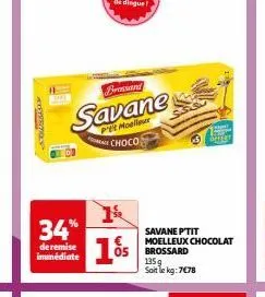 kortion  brassand  savane  pet moelleux  choco  34%  de remise immédiate  05  135 soit le kg: 7€78  encan offer  savane p'tit moelleux chocolat brossard 