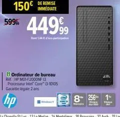 soldes hp