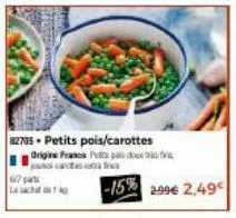 82705 petits pois/carottes origine france p fres  6/7 part lac  -15% 2.99€ 2,49 