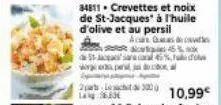 34811 crevettes et noix de st-jacques à l'huile d'olive et au persil  de 5-cc5% repelja  acresce 45% 