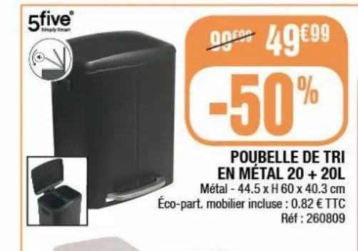 poubelle de tri en métal 20 + 20 l