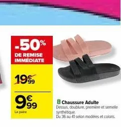 soldes 