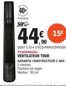 ventilateur tour Thomson