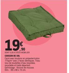 coussin de sol 