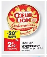 coeur lion coulommiers  -20%  de immediate  2%  212  358,  cœur de lion coulommiers 23% mg sur produit fini. ref. 5004826  