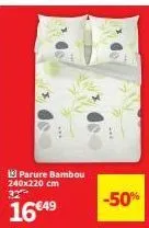 bambou 