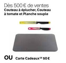 OU Carte Cadeaux (2) 50 € 